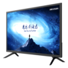 Monitor LED 32" / 2 Altavoces Potentes / Ángulo de Visión 178° / Entradas HDMI y VGA / Uso 24-7 / Montaje VESA (100 X 100) / Calibración Inteligente de Imagen